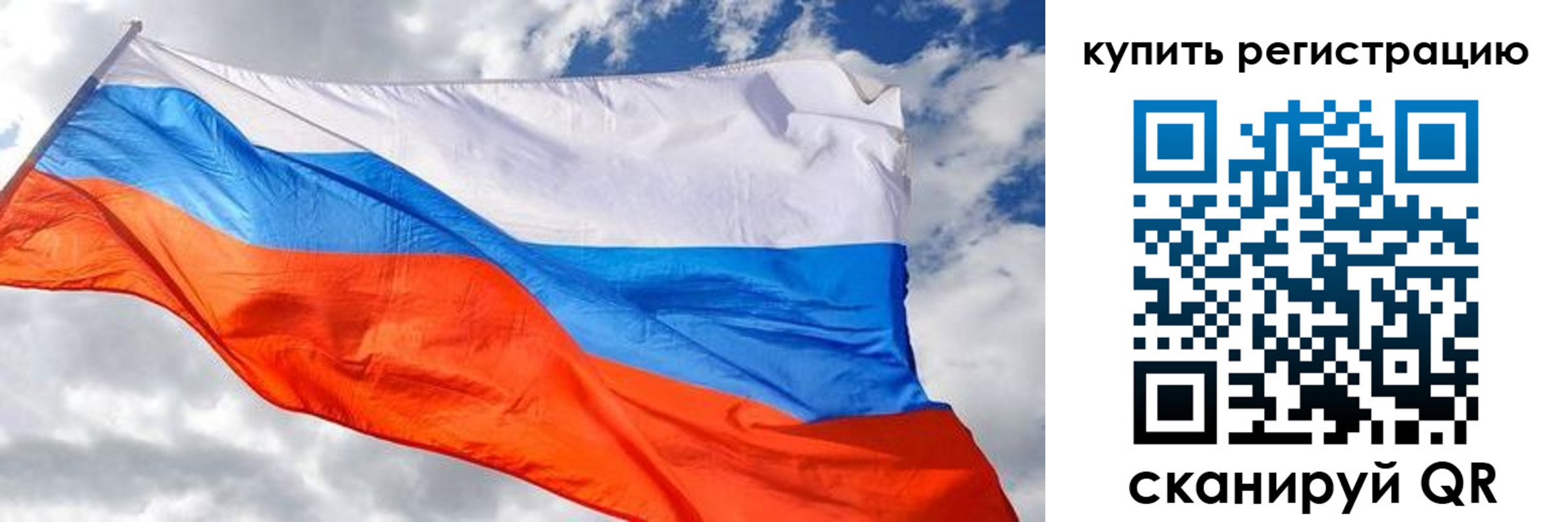 временная регистрация госуслуги в Межгорье