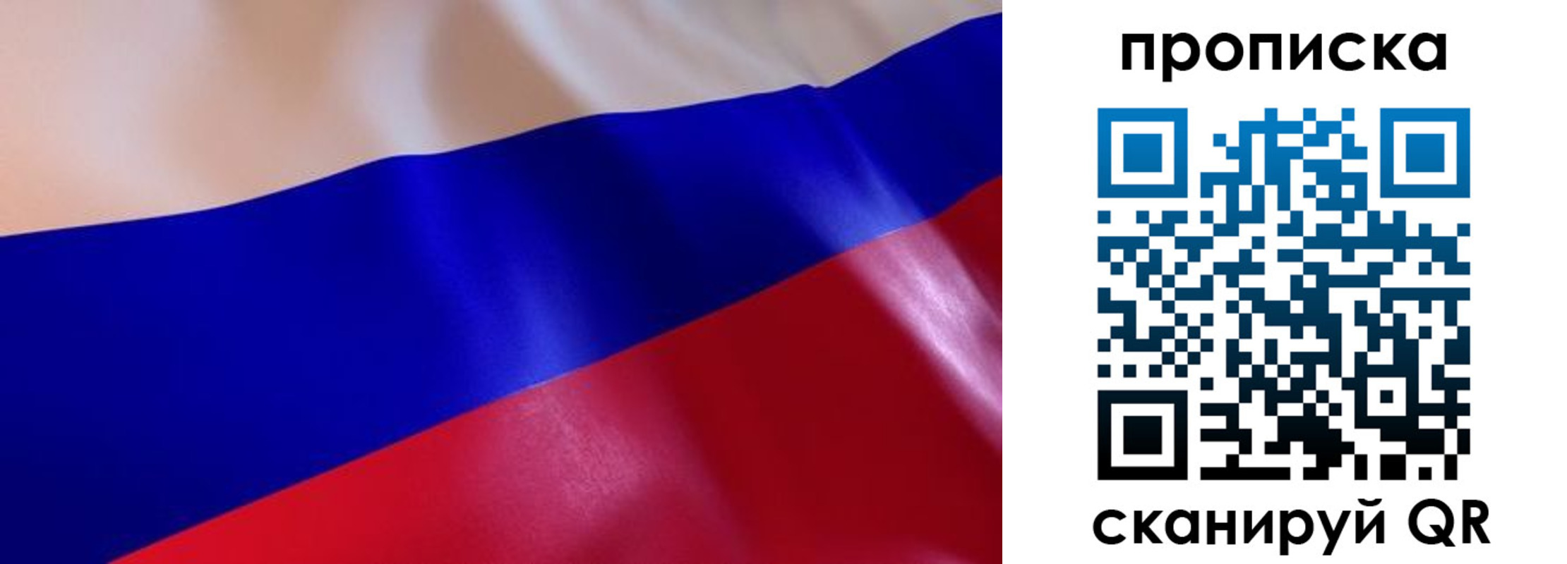 временная регистрация госуслуги в Межгорье