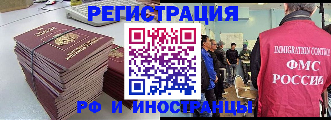 найти адрес прописки в Межгорье